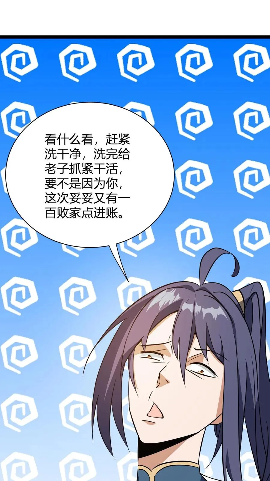 第13话 小黄狗40