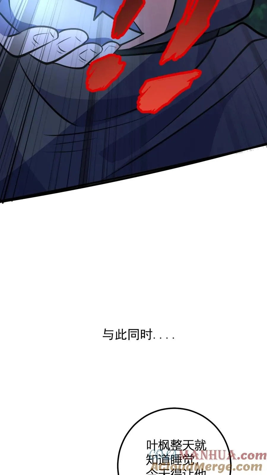 第50话 当乞丐也能卷！？8