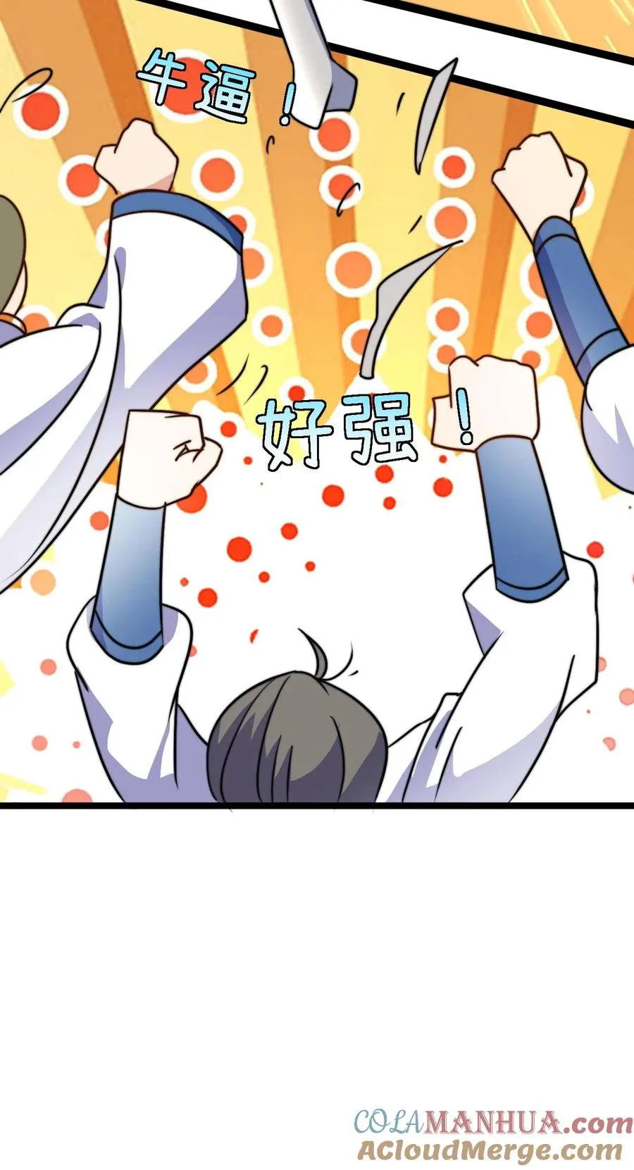 第42话 吃烤肉比赛32