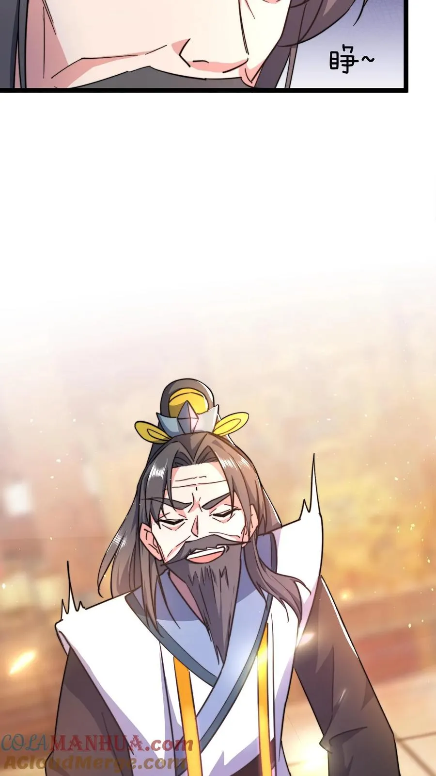第31话 给祖老一点点顿悟丹震撼30