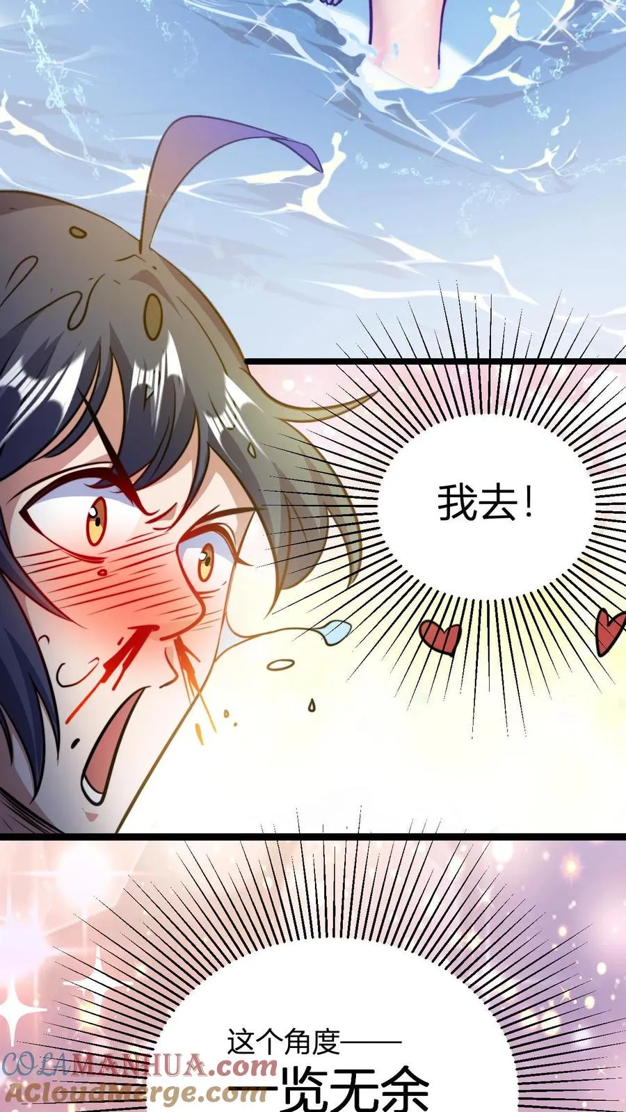 第131话 春光无限好2