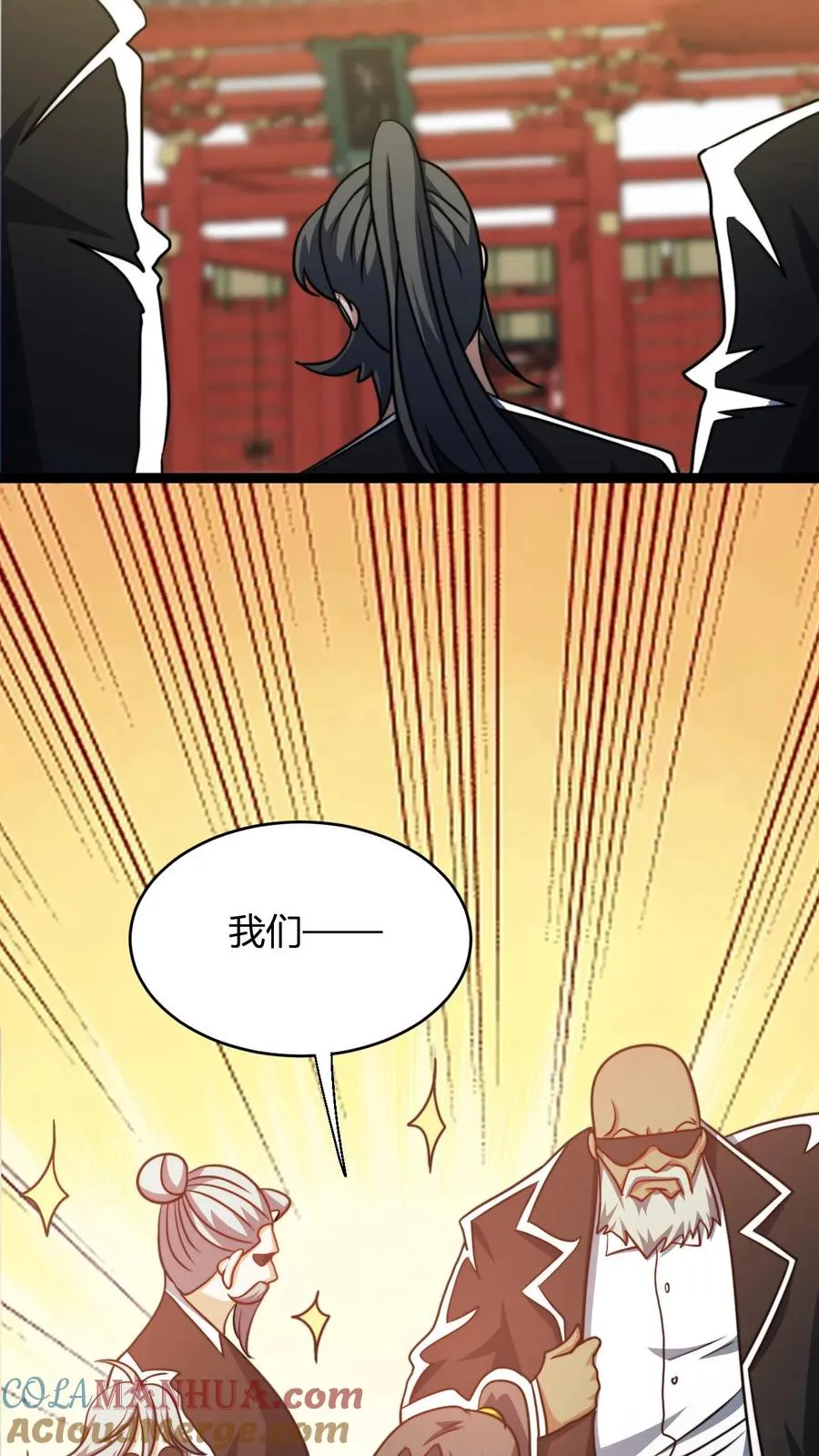 第193话 太虚剑宗18