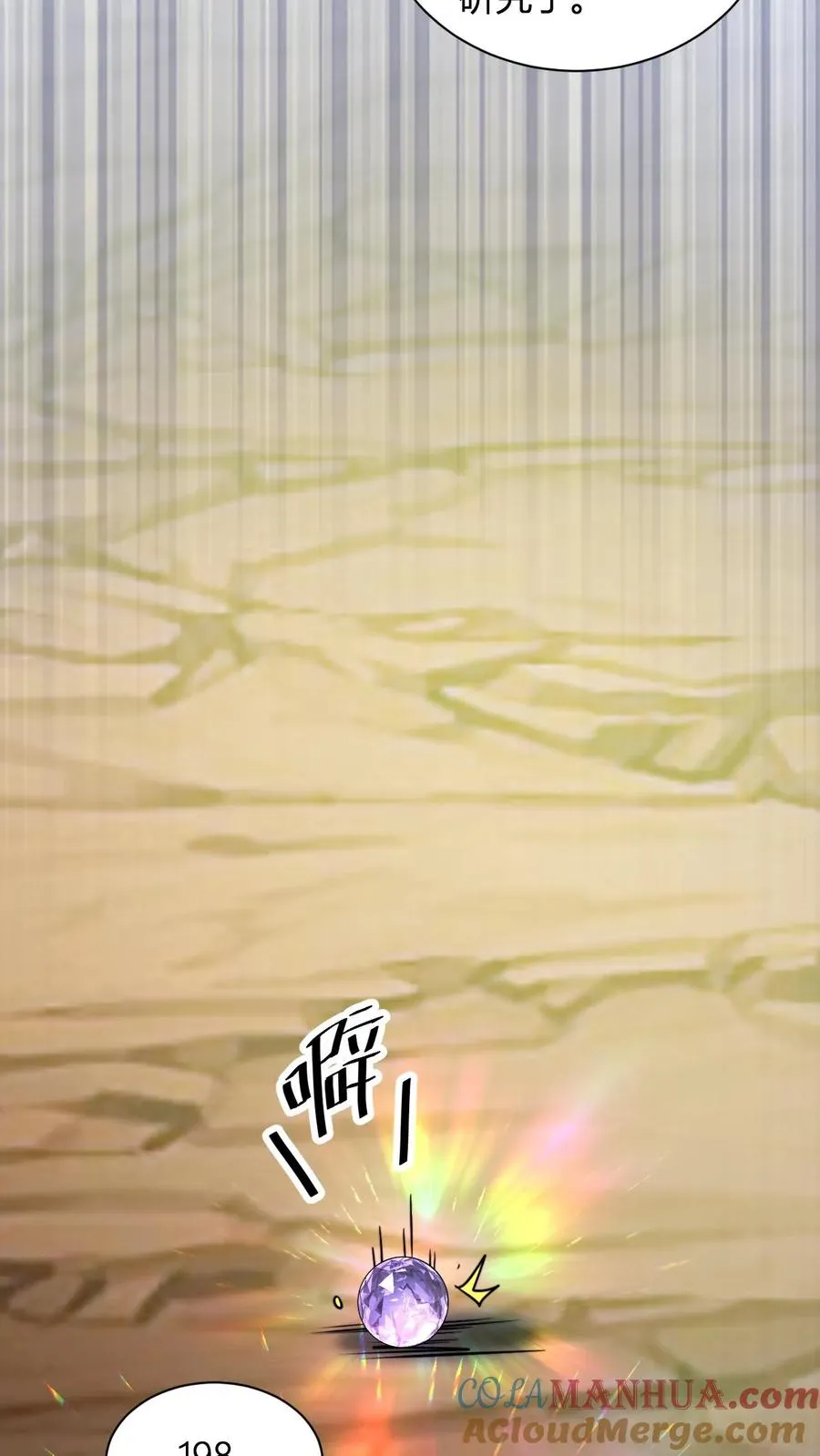 第142话 萧尘22