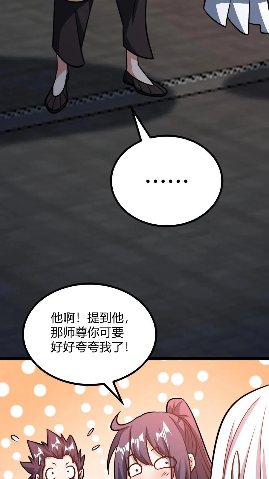 第167话 契约23