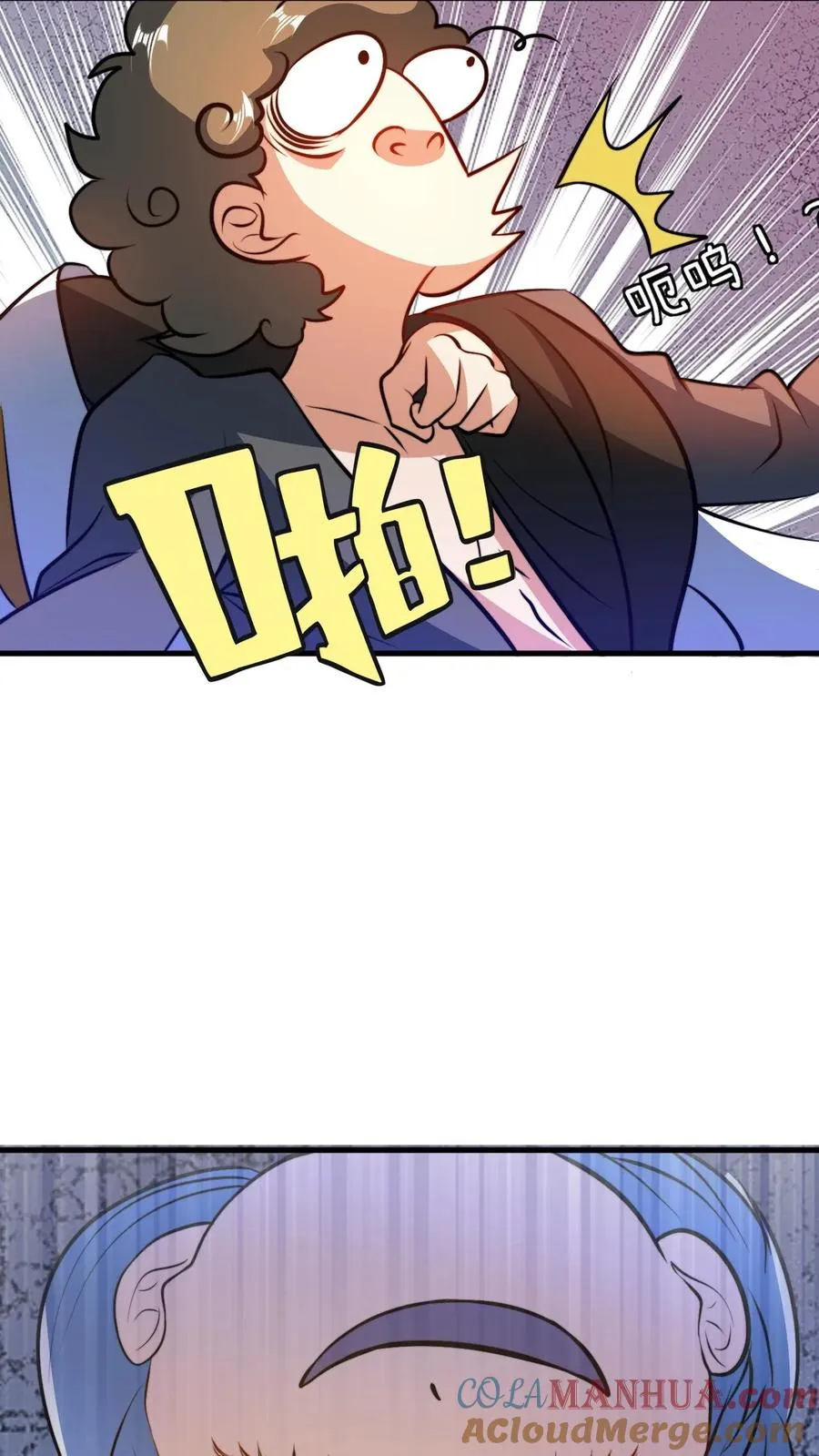 第50话 当乞丐也能卷！？26