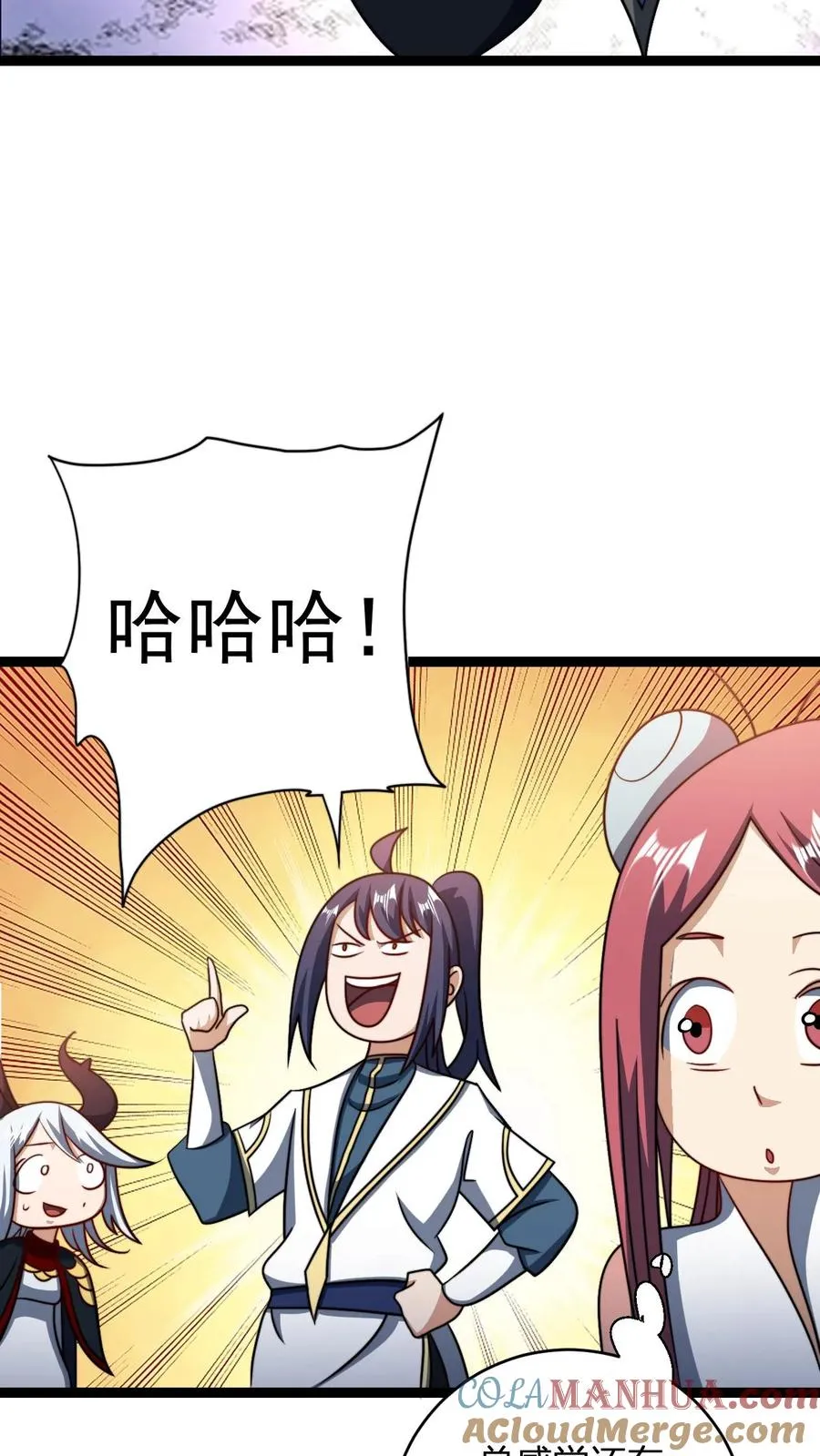 第193话 太虚剑宗16
