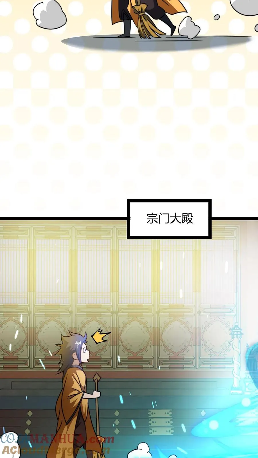 第170话 炼丹大比4