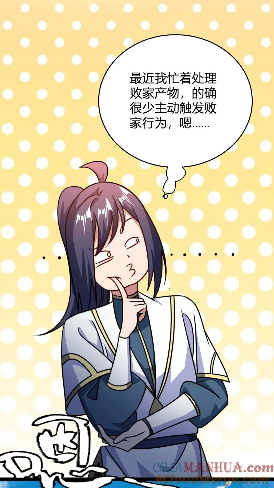 第159话 神藏境九重巅峰24