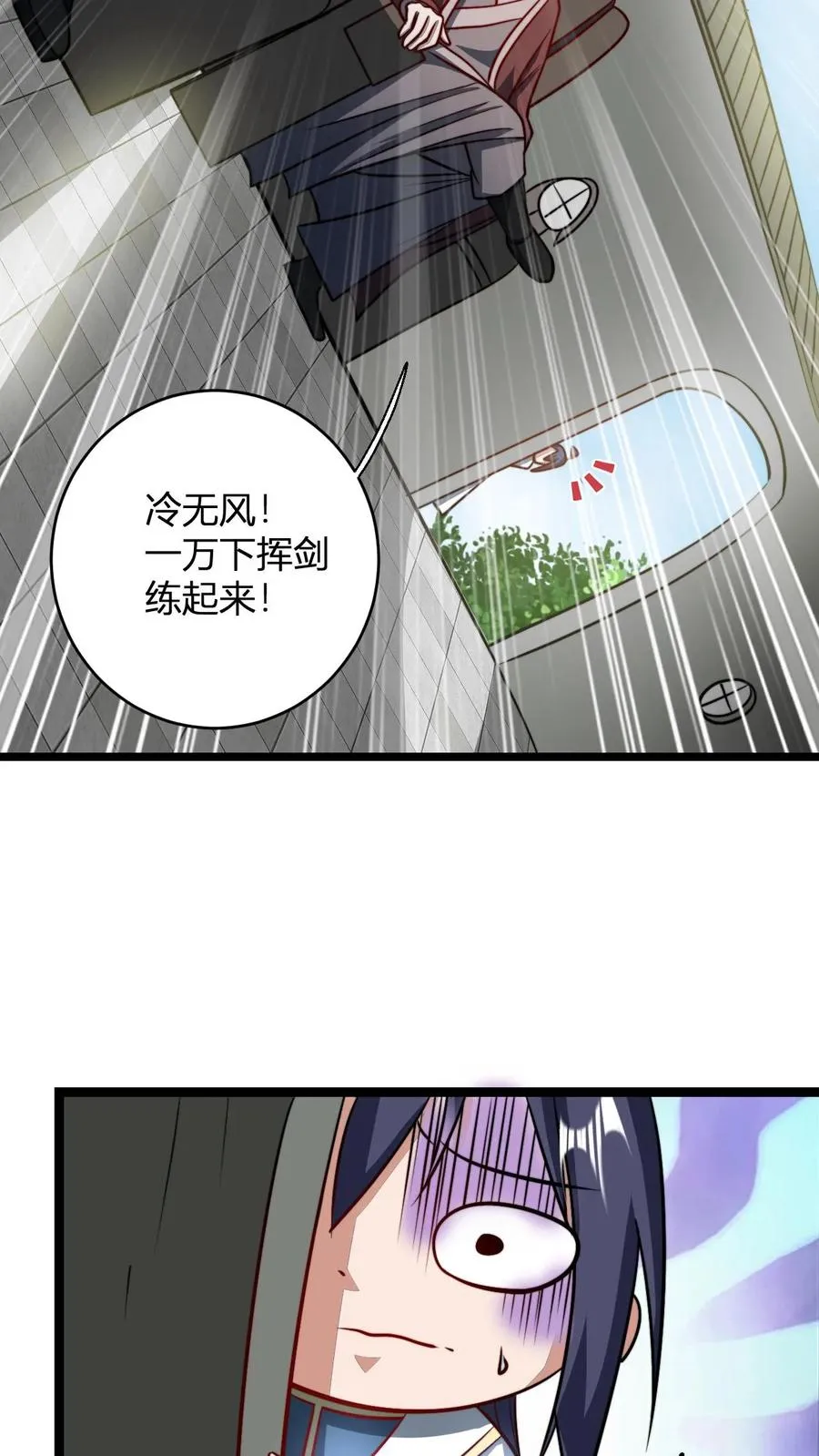 第113话 丰厚的奖励19