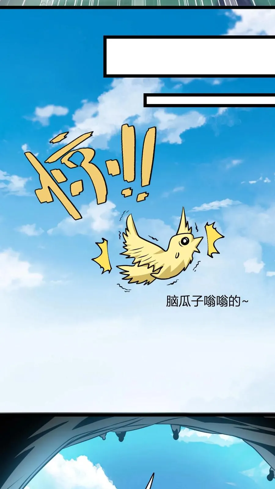 第82话 神通善恶佛陀11