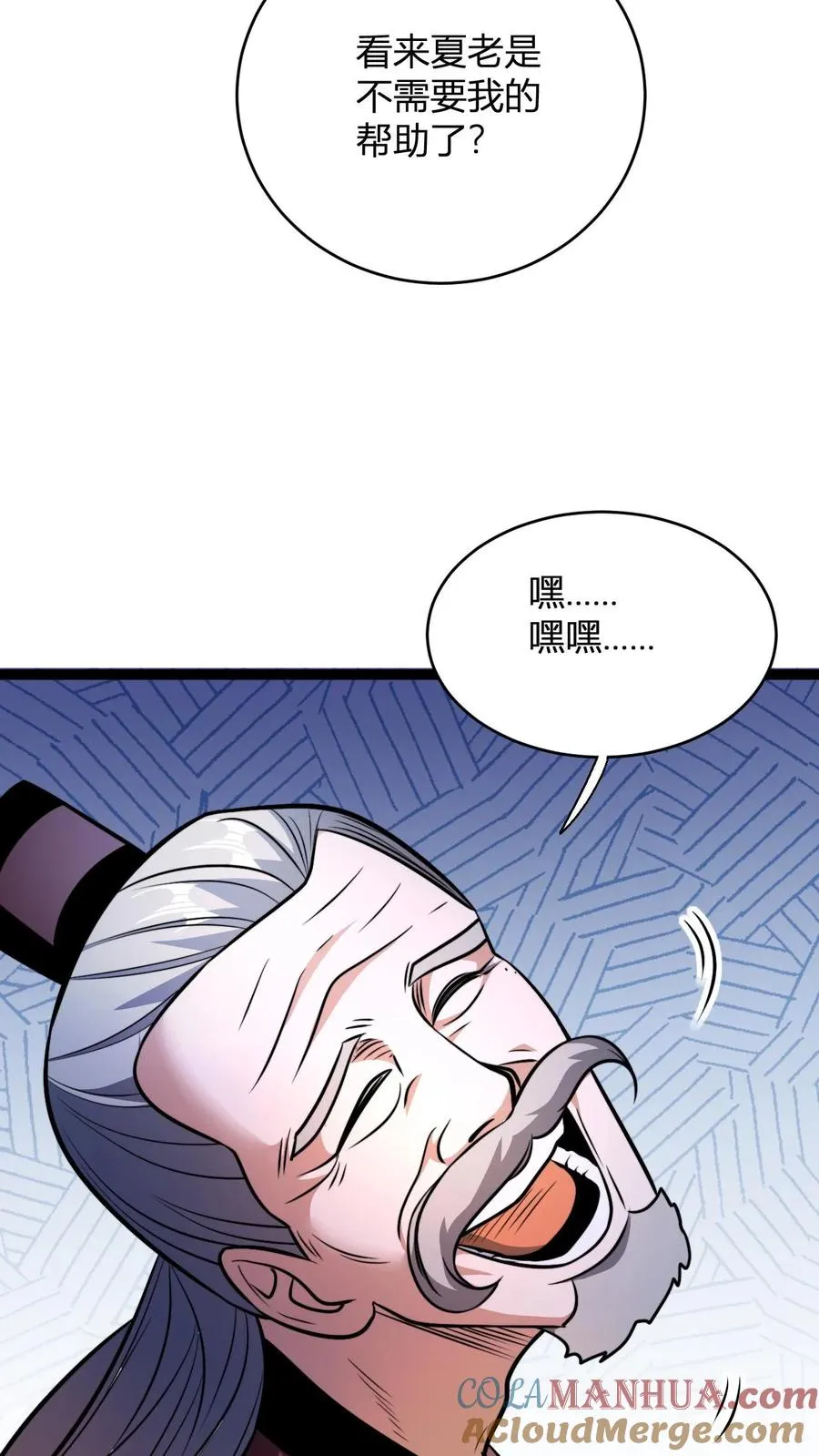 第160话 九纹九品炎血活体丹28