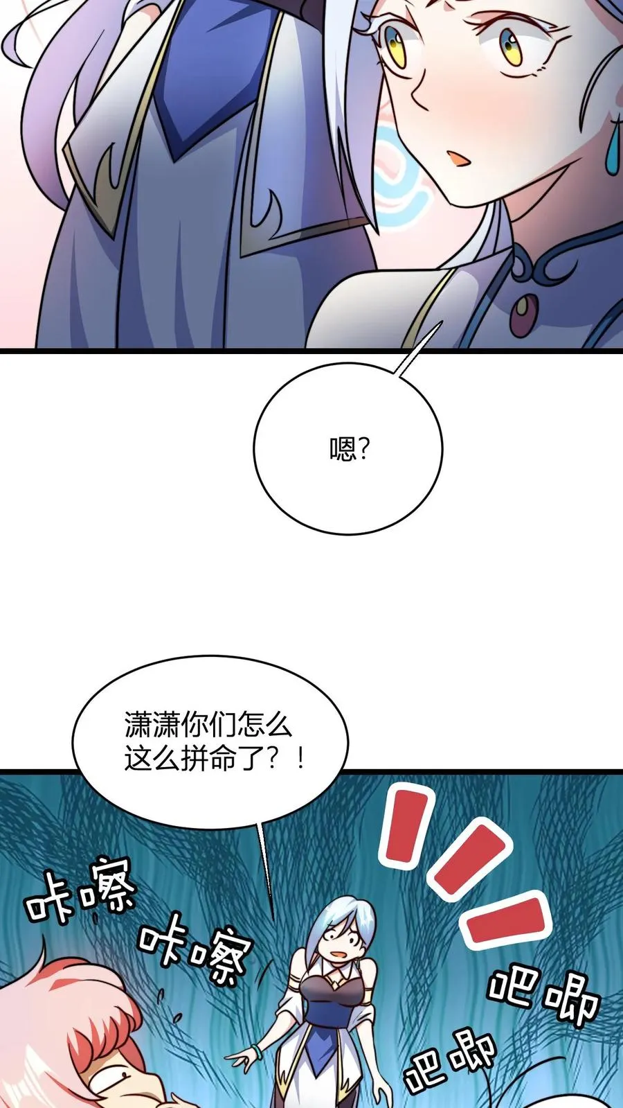 第129话 黑魔教5