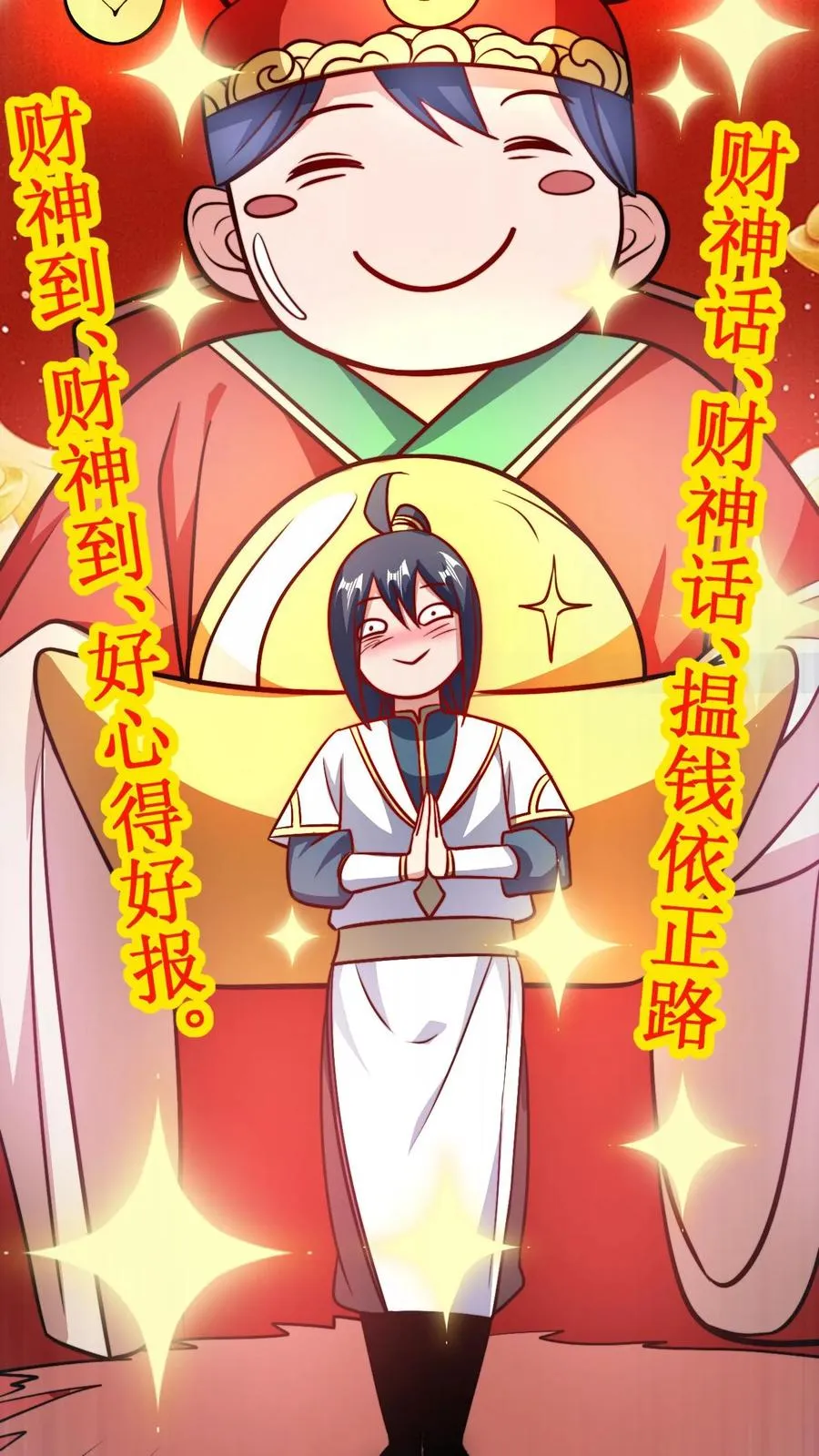 第101话 秘境宗门大比23