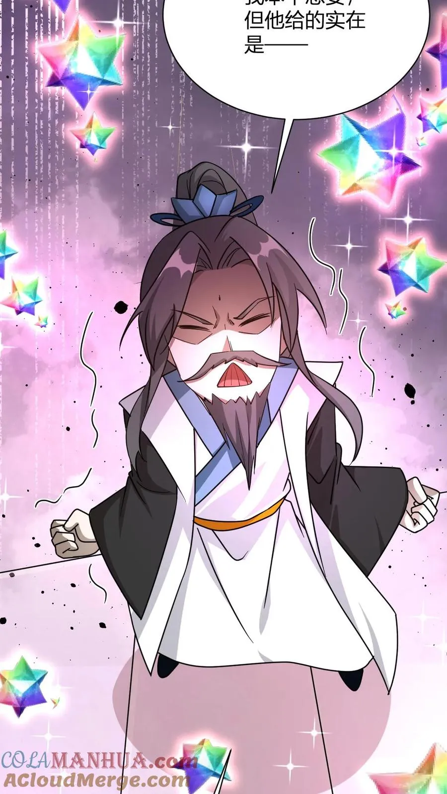 第37话 他给的太多了32