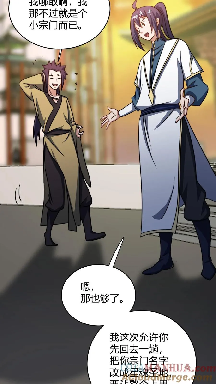 第193话 太虚剑宗8