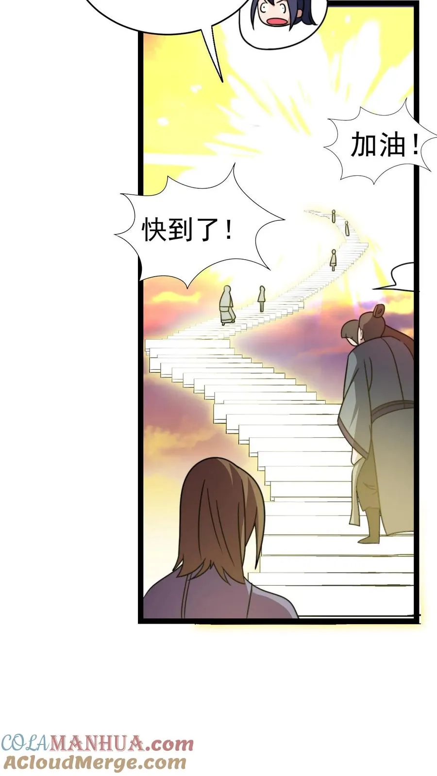 第192话 上界24