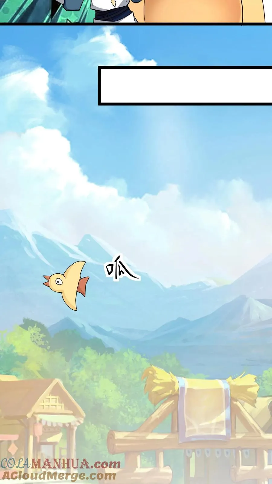 第37话 他给的太多了22