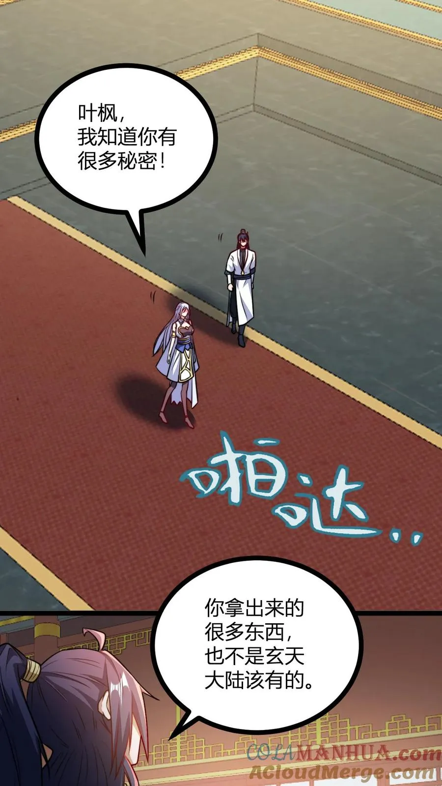 第153话 再临天道战场4