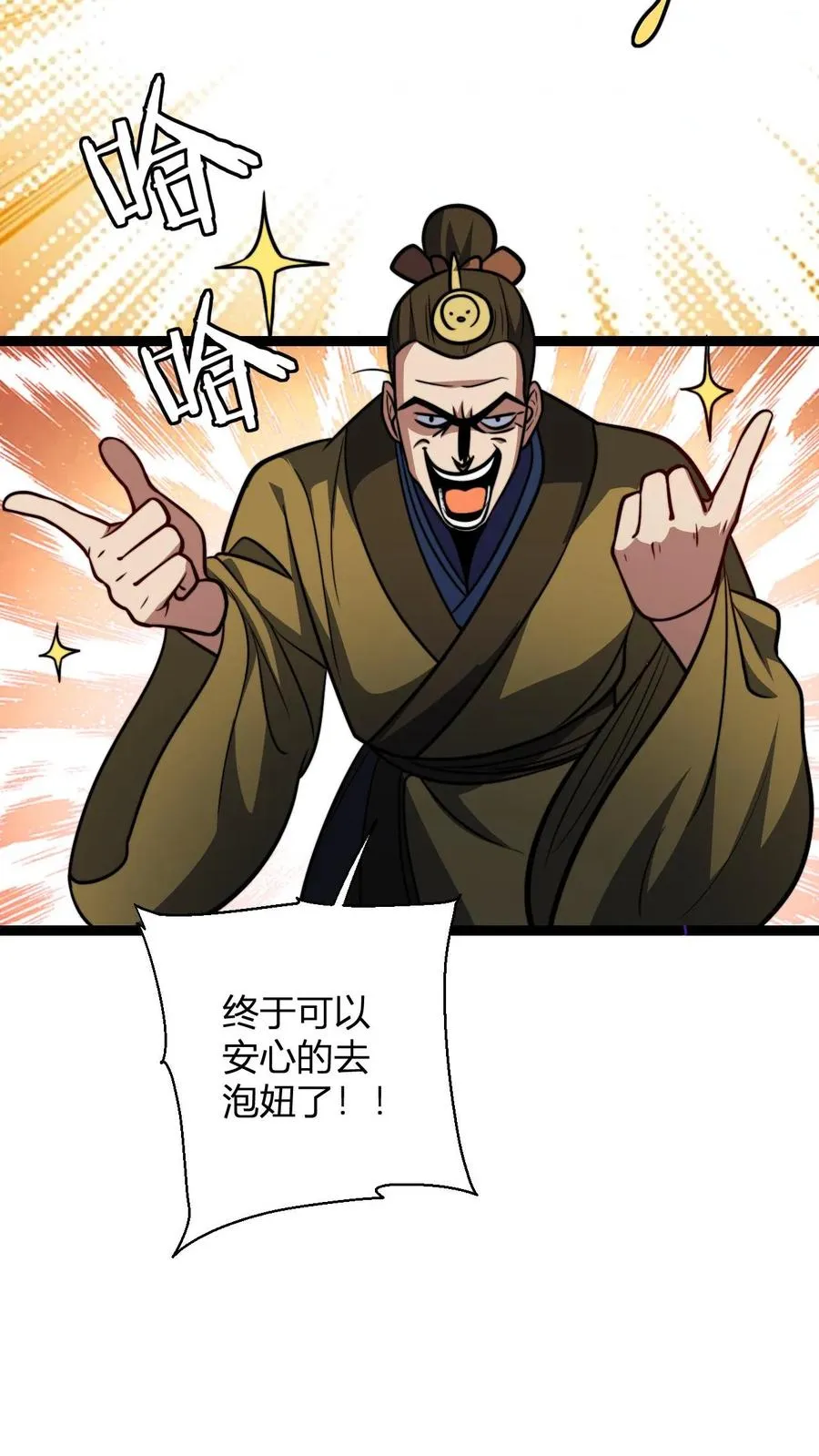 第183话 又多一人11