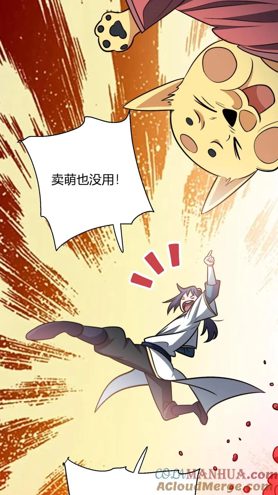 第186话 无花果仗10