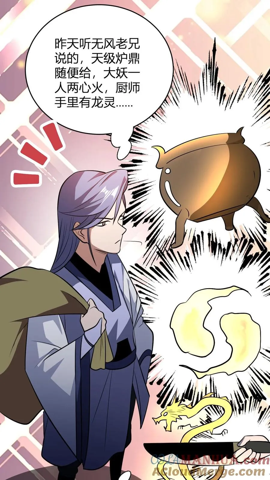 第183话 又多一人20