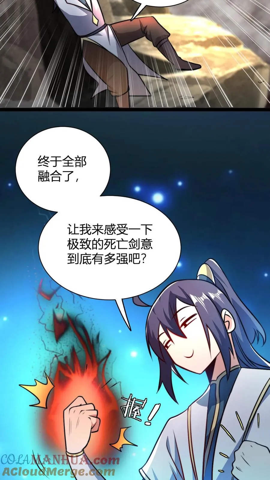 第65话 岂敢挑战神灵14