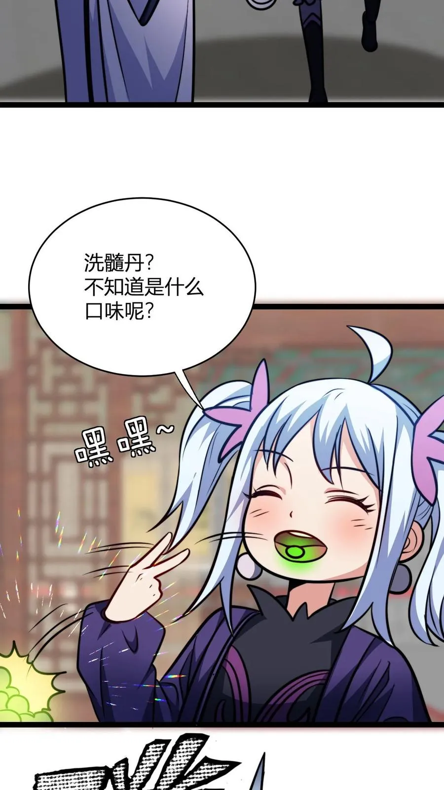 第131话 春光无限好17