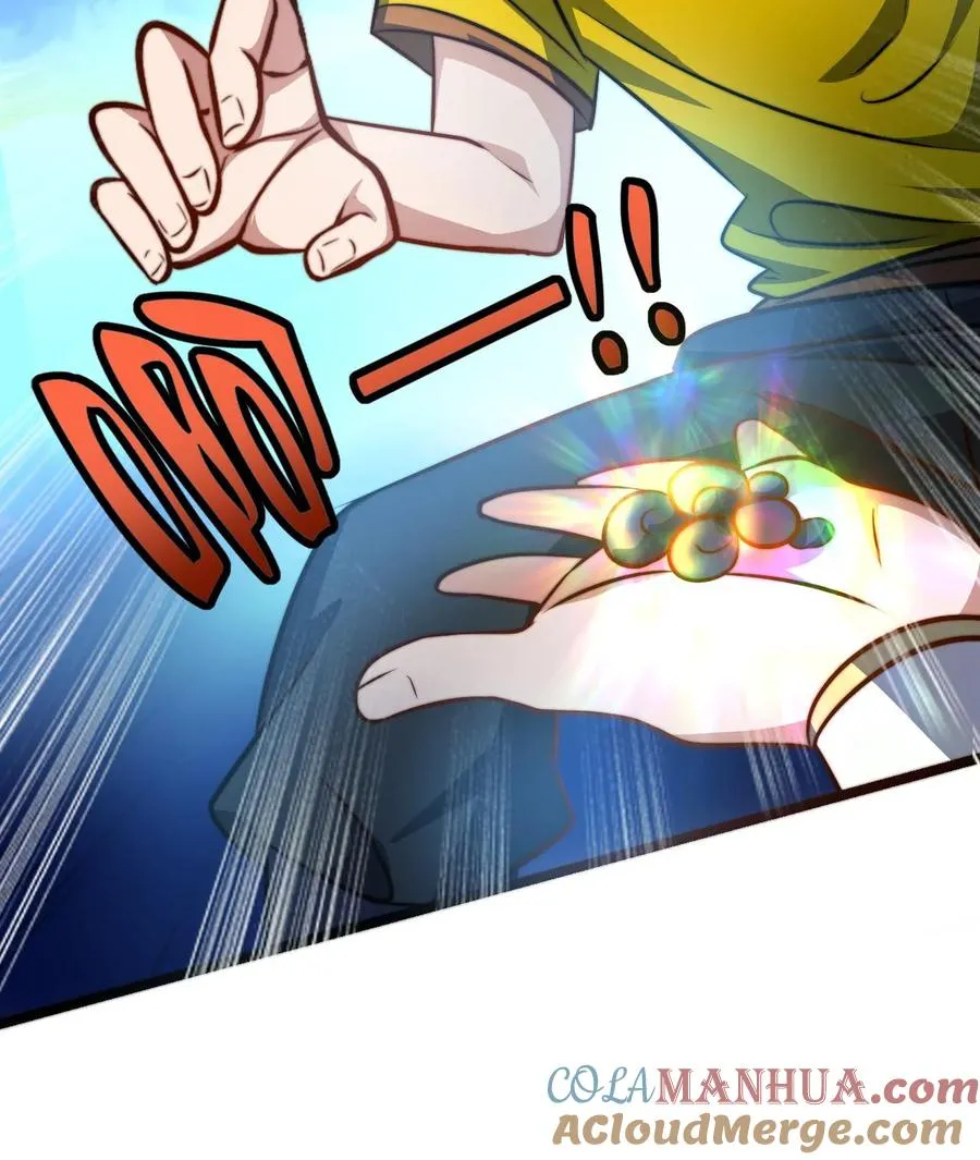 第74话 解锁功能窥探天机26