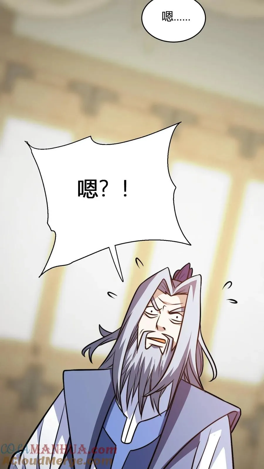 第171话 初级考核28