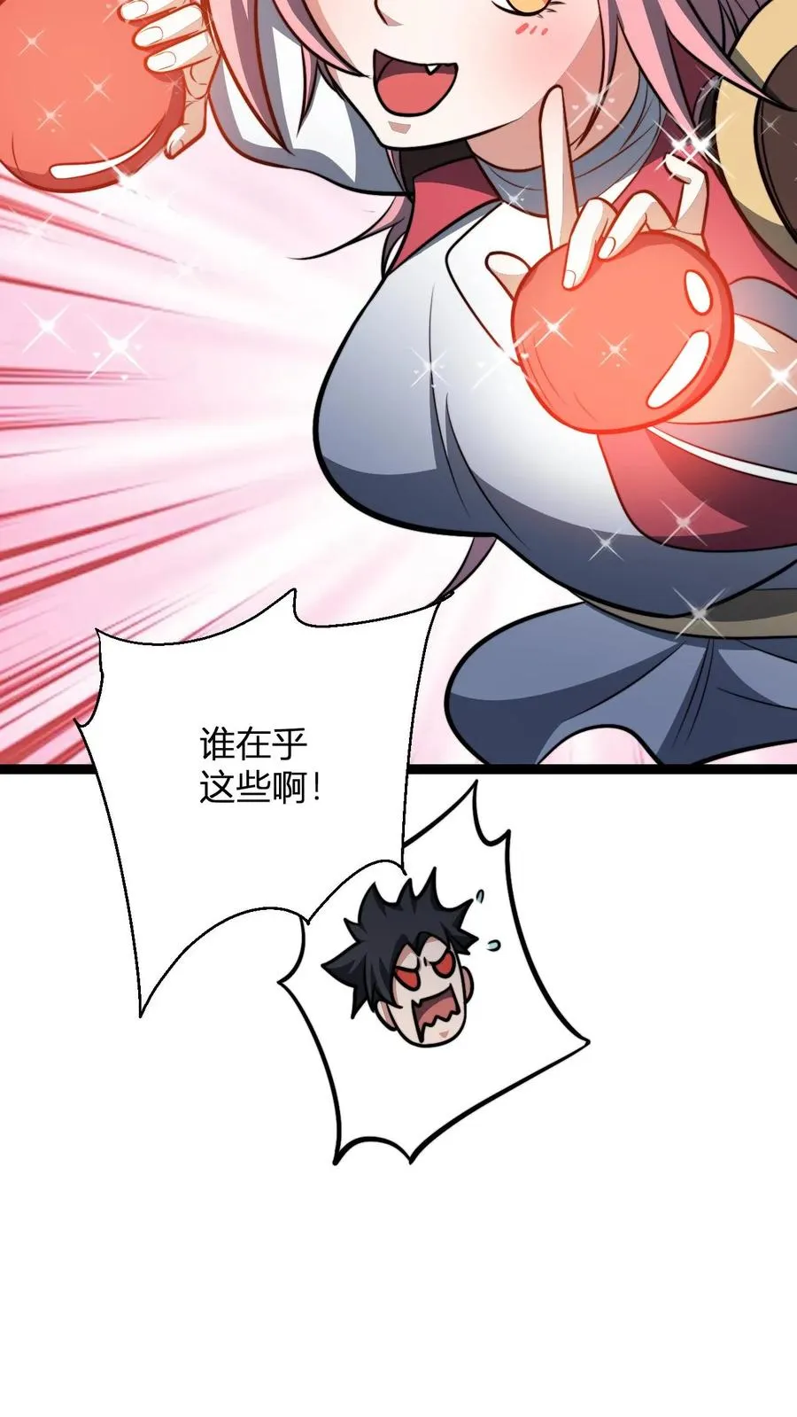 第186话 无花果仗13