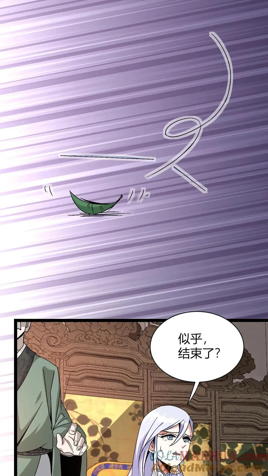 第11话 突破至气动境九重24