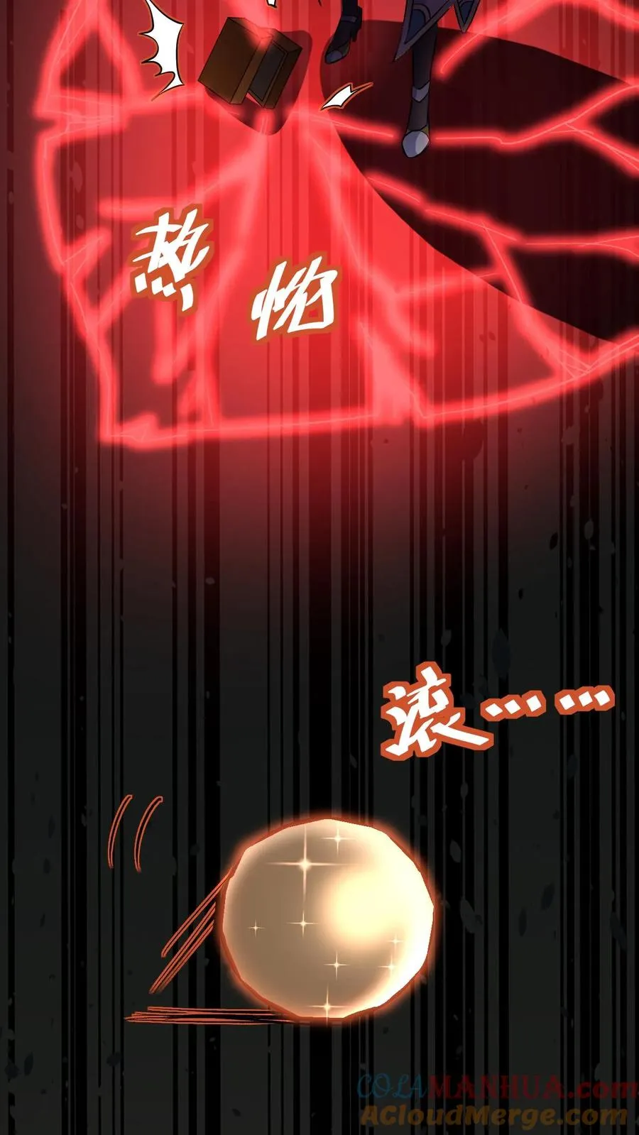 第16话 谁是大冤种36