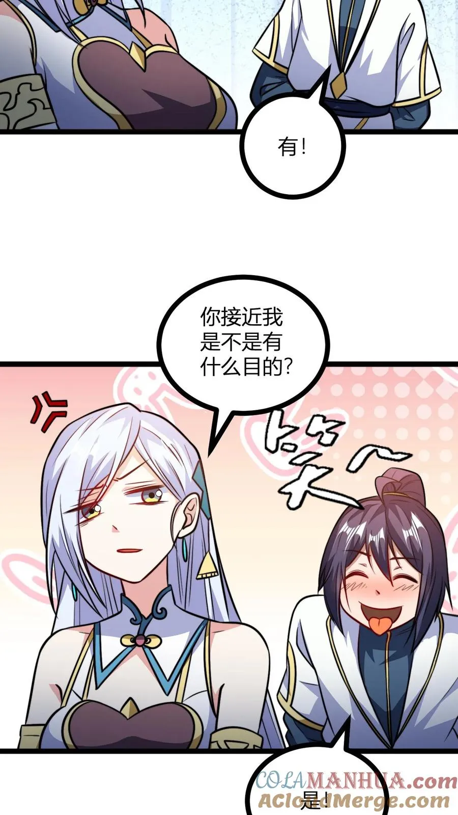 第153话 再临天道战场6