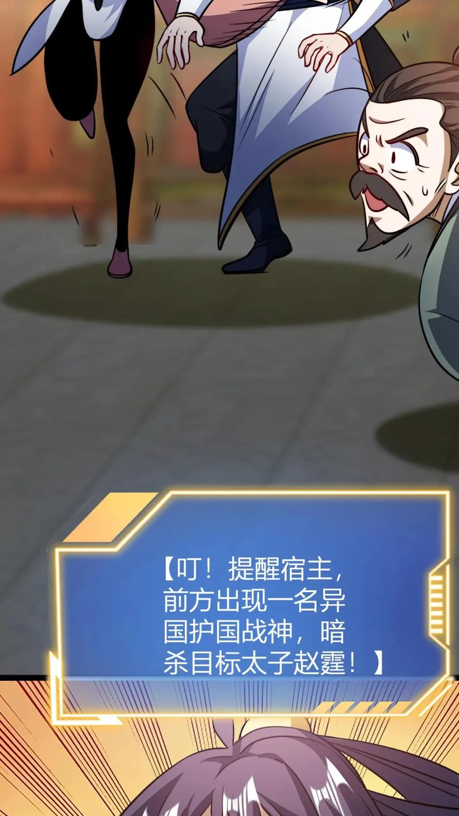 第190话 桀桀桀21