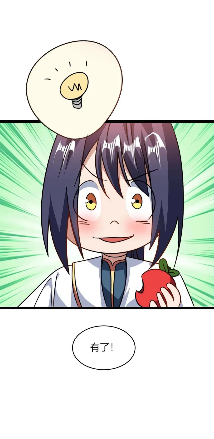 第185话 三叶无花果23