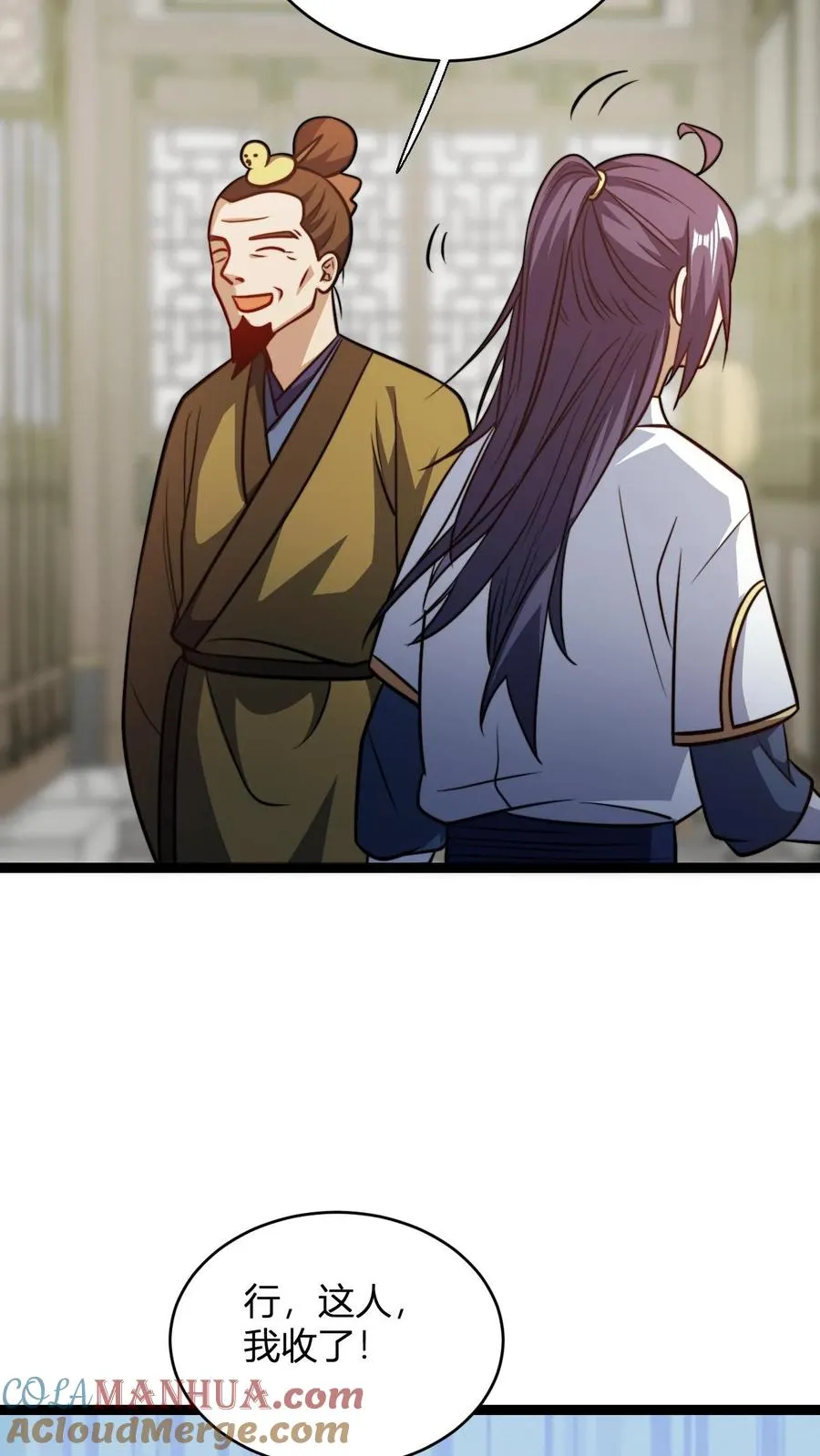 第183话 又多一人6