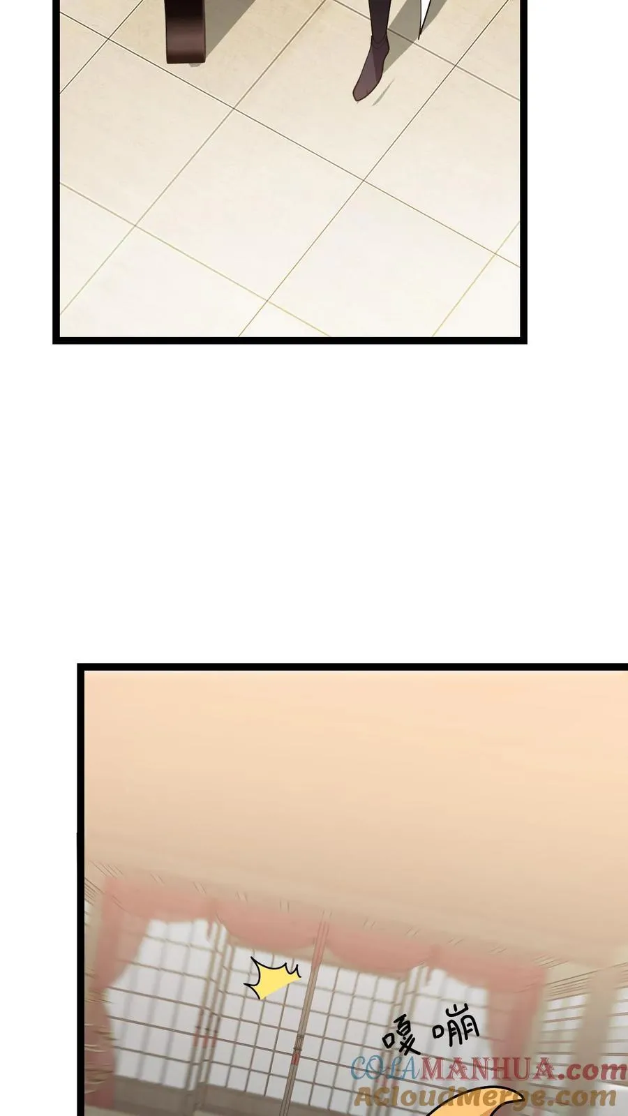 第14话 师尊的好意6
