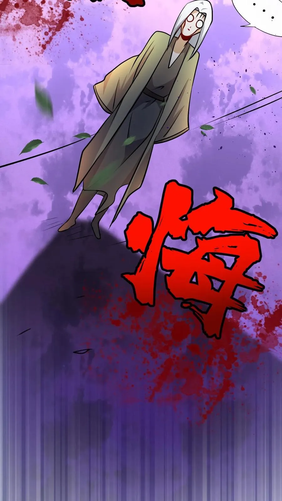 第65话 岂敢挑战神灵21