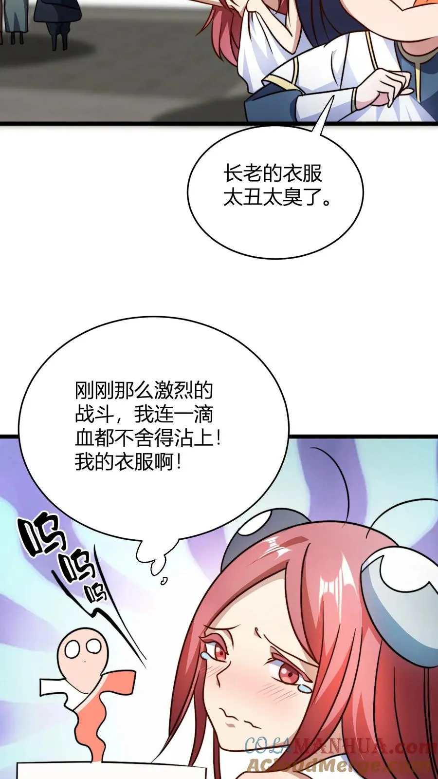 第124话 师尊的前世今生24