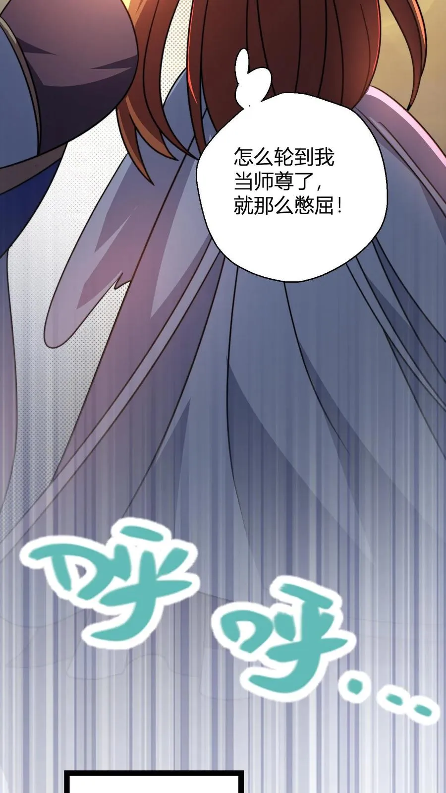 第185话 三叶无花果3
