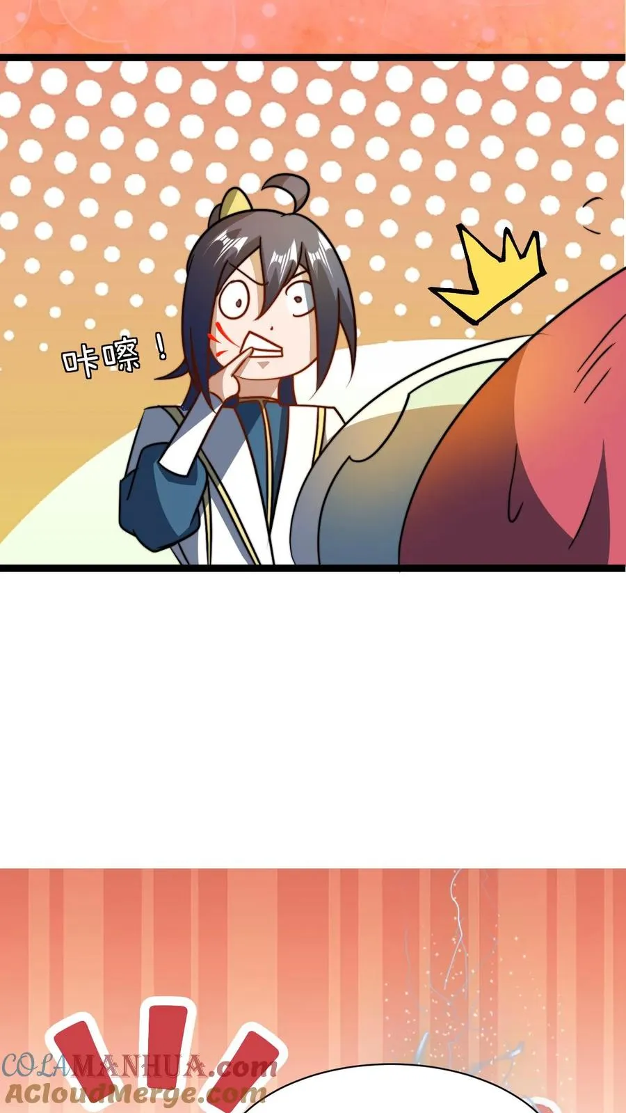 第54话 天道血契20