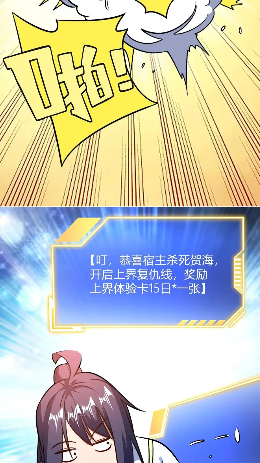 第191话 突发15