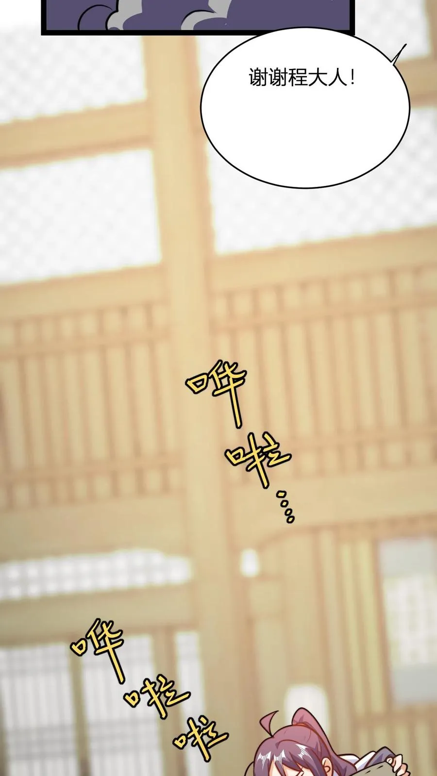 第171话 初级考核17