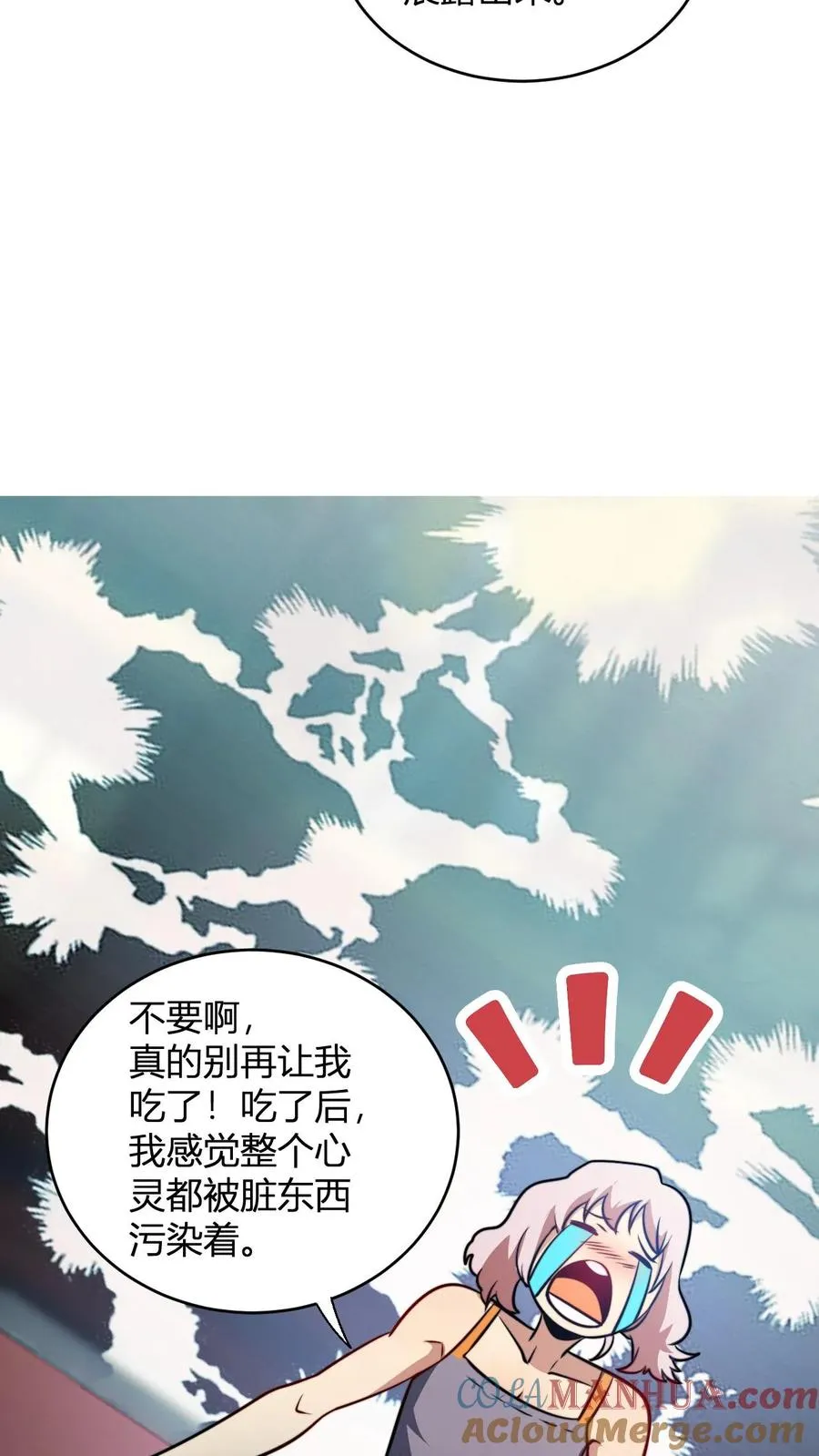 第128话 无杂质灵体的代价20