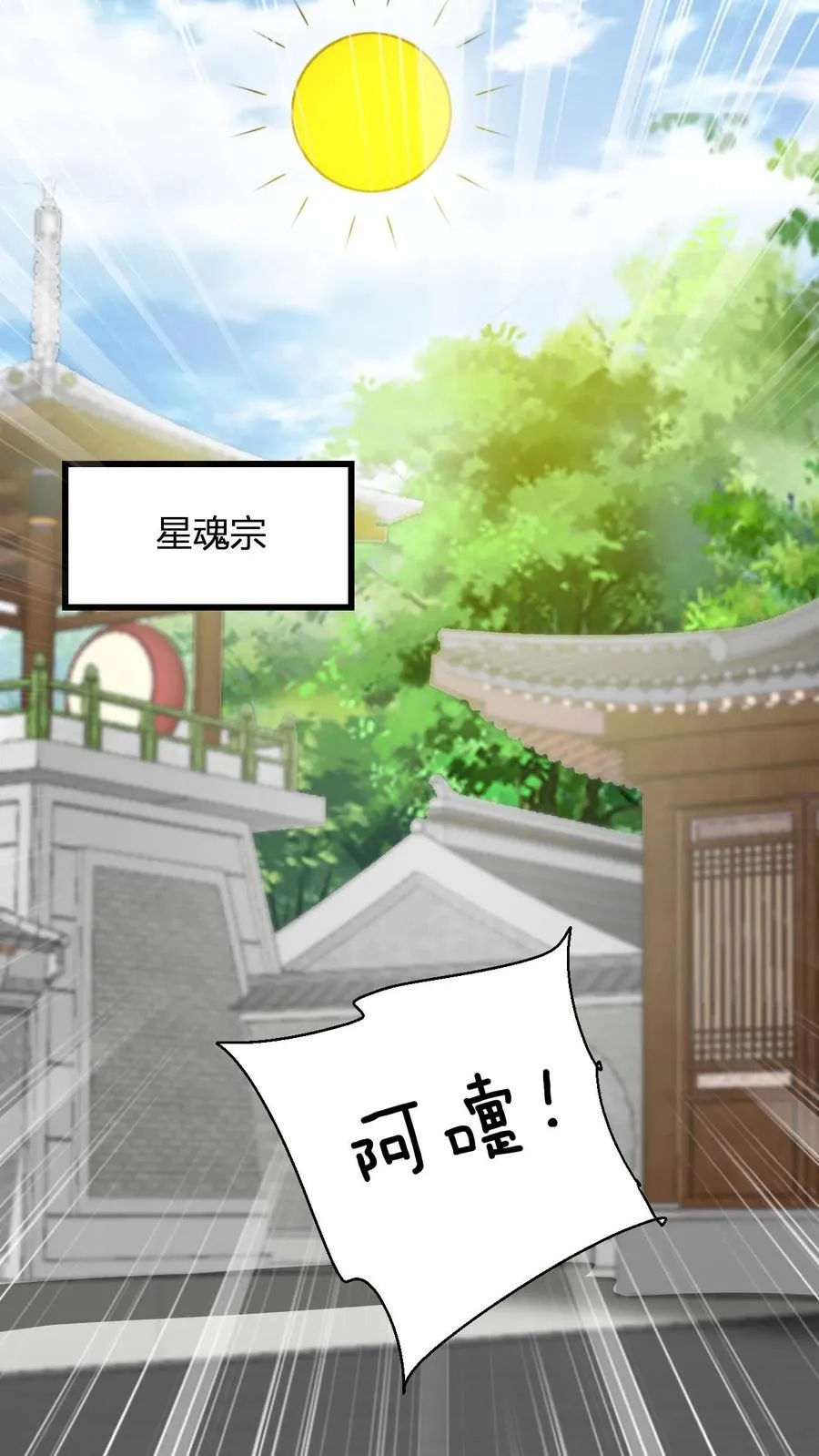 第118话 李飞的悲催生活21