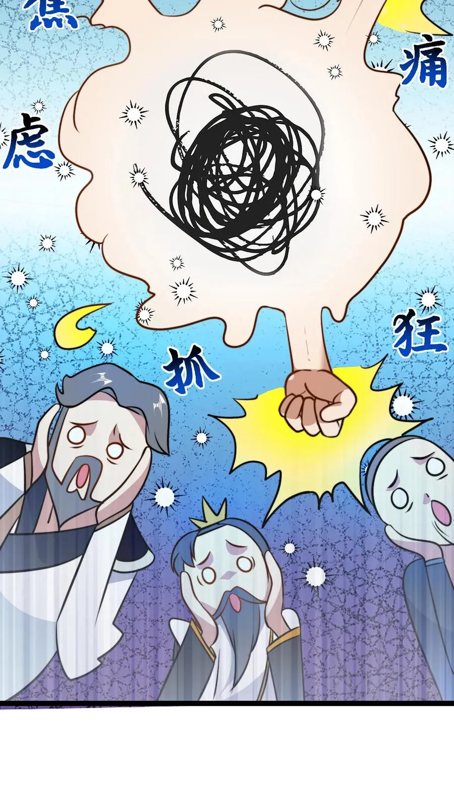 第47话 不如享受5