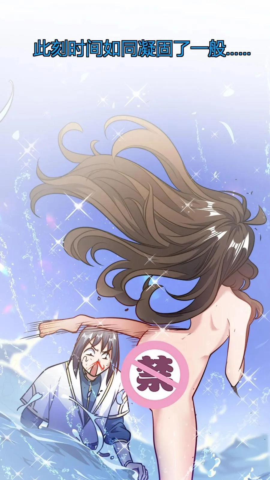第131话 春光无限好1