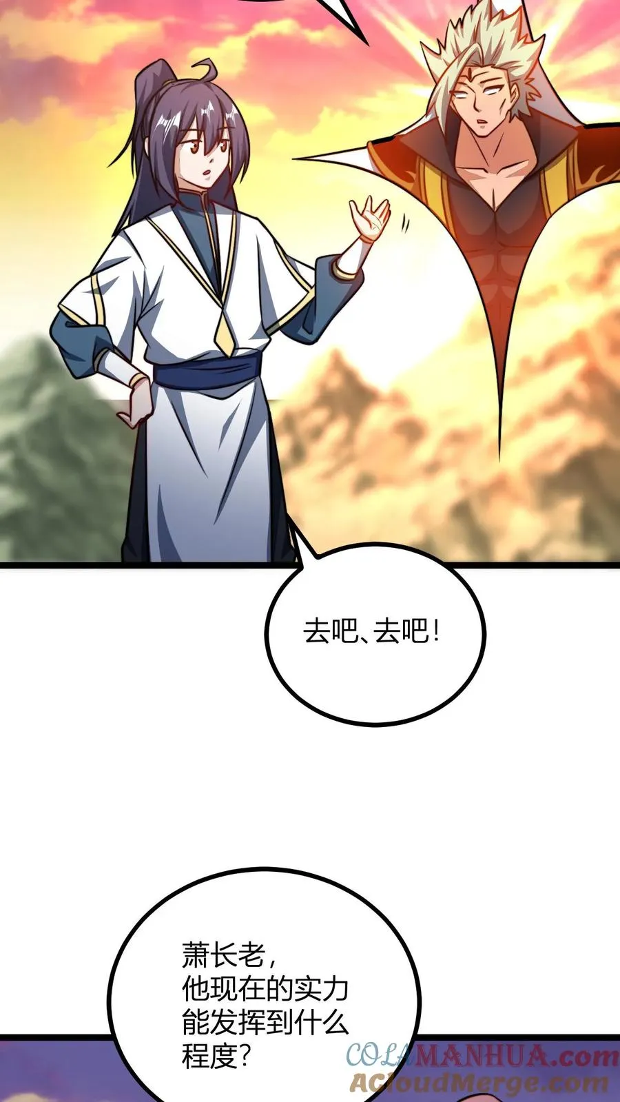 第167话 契约12