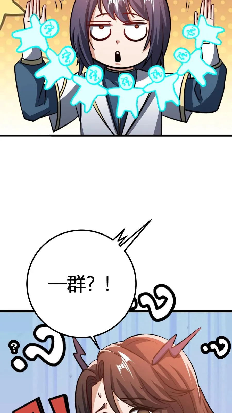 第178话 万花谷9