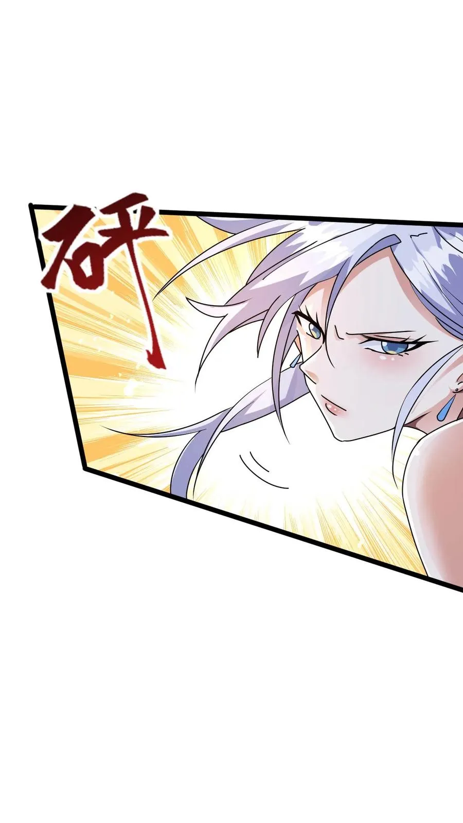 第6话 天雷符箓牌烟花17